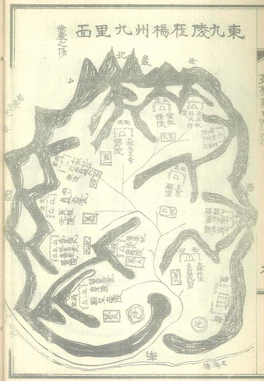 선원보감